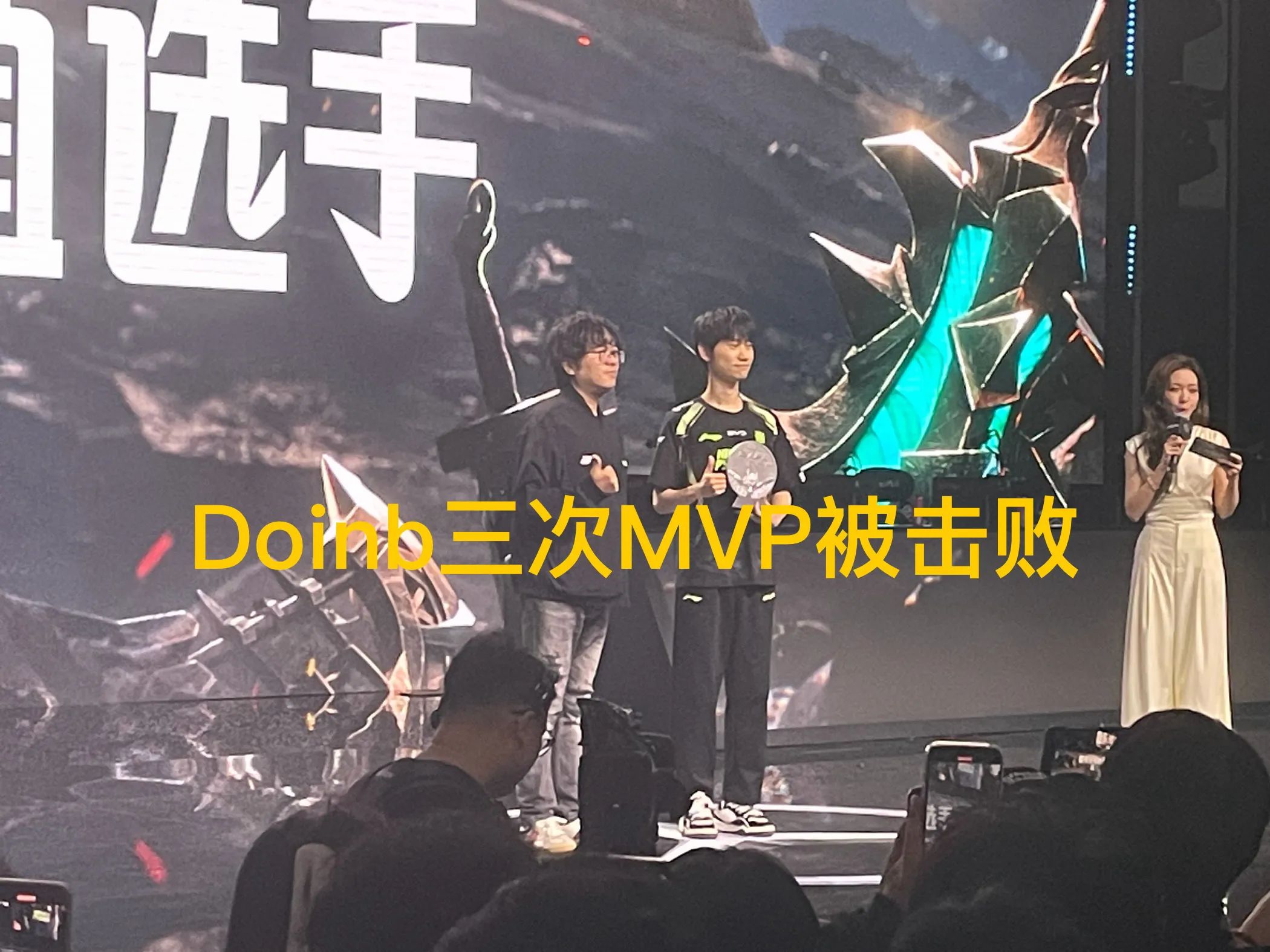 Doinb重返赛场，刷新纪录首场状态出色，切尔西观众沸腾！