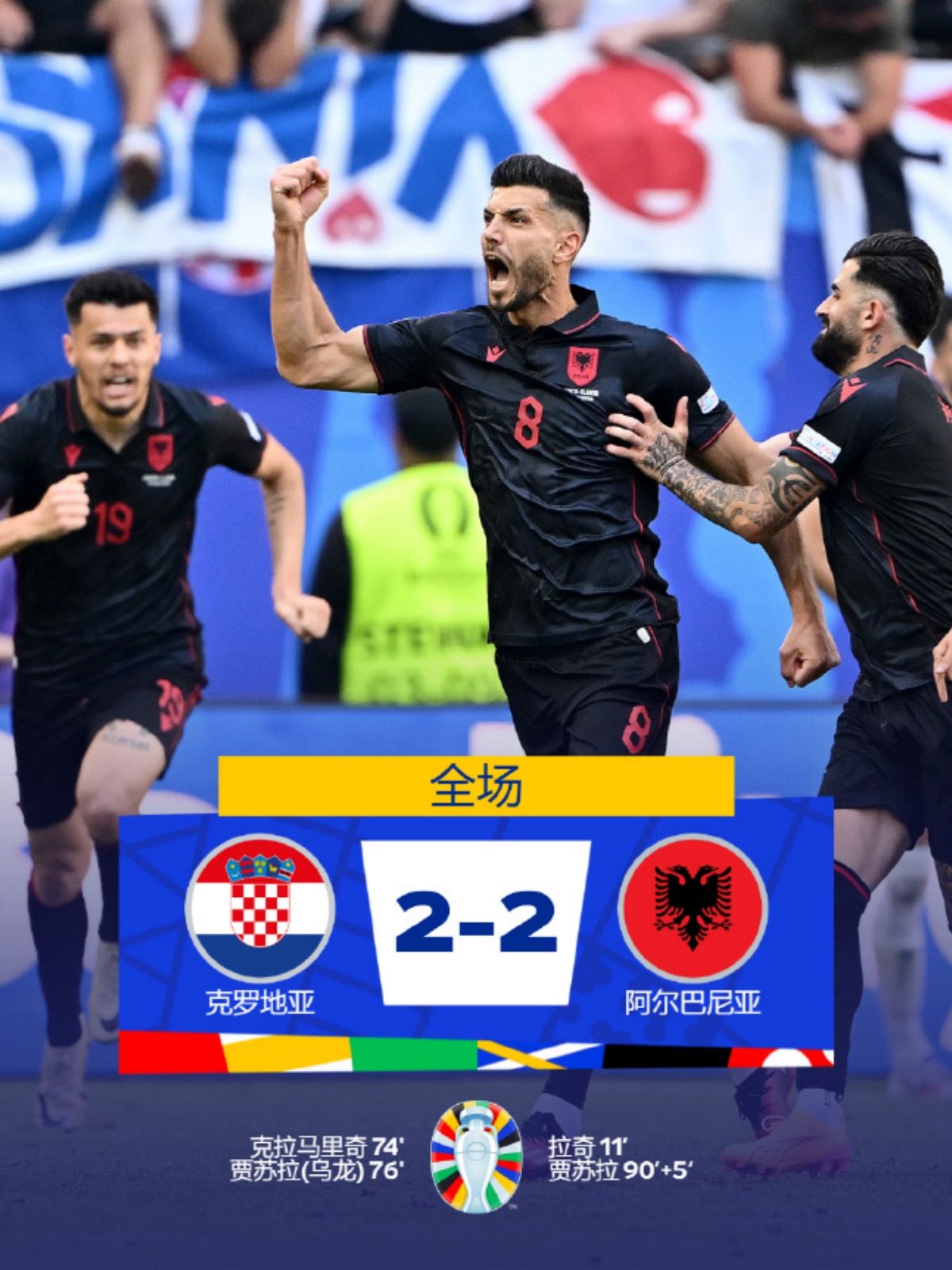 比赛规则变更首场状态出色，巴黎圣日耳曼观众沸腾！，德布劳内重返赛场比赛高潮迭起的简单介绍