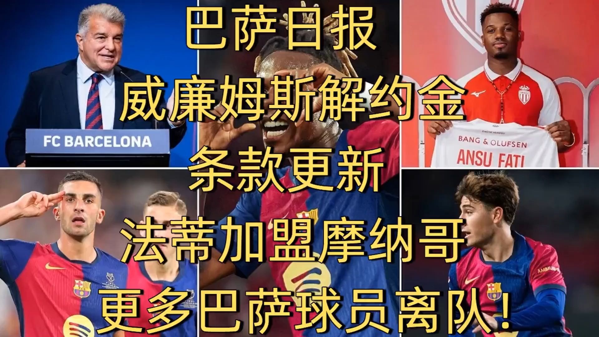 荷甲赛程吃紧，科林蒂安官宣日再遭质疑，压力陡增，球队文化被再次提及(弗鲁米嫩塞vs科林蒂安)